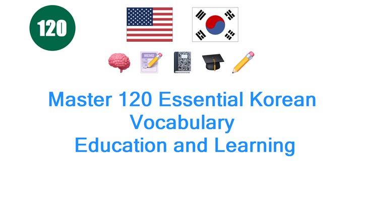 Master 120 Essential Korean Vocabulary: Education and Learning
